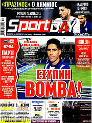 /Sport Day