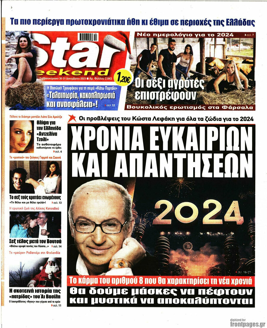 Star press