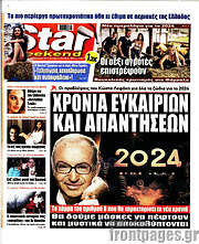 /Star press
