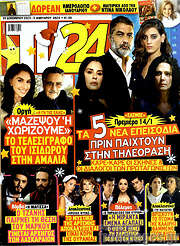 /TV24
