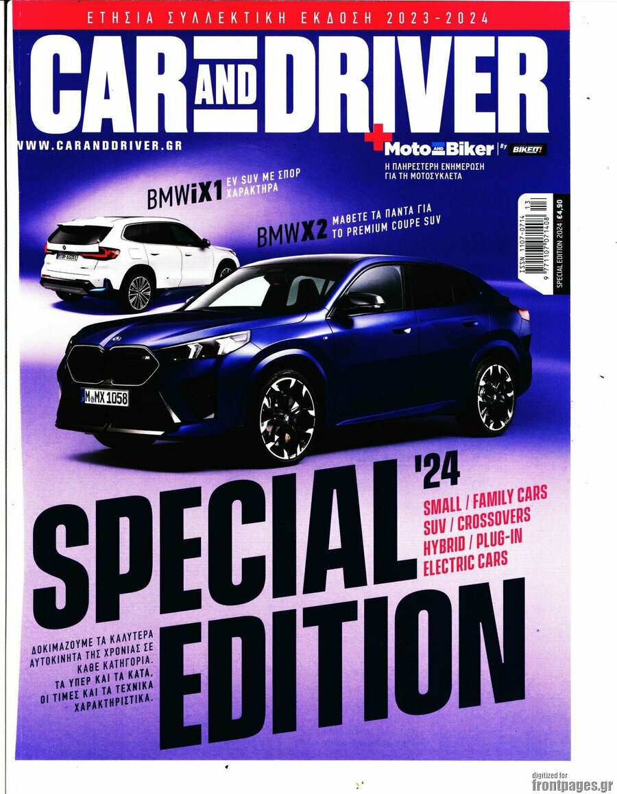 Car And Driver