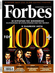 /Forbes