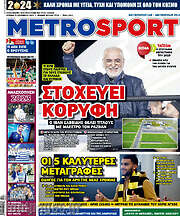/MetroSport