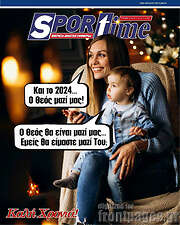/SporTime