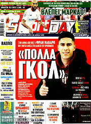 /Sport Day