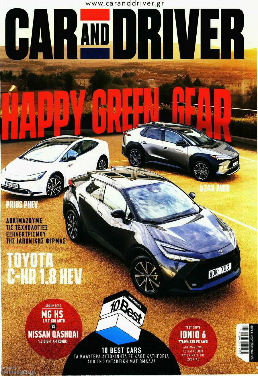Car And Driver