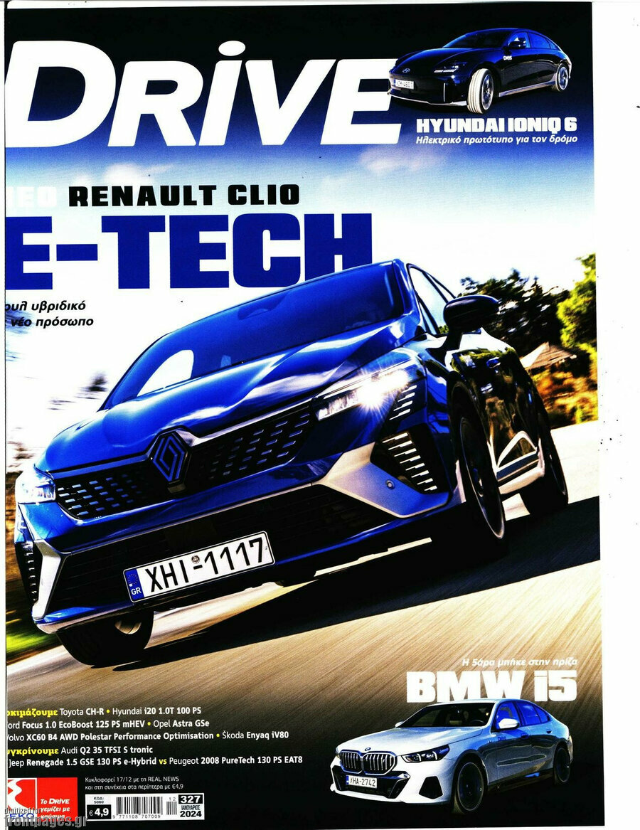Drive