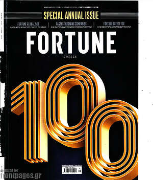 Περιοδικό Fortune