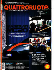 /Quattroruote