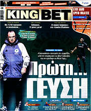 /King Bet