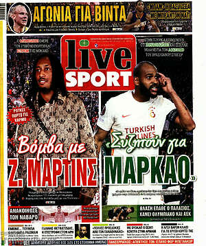 Πρωτοσέλιδο εφημερίδας Live Sport - protoselida