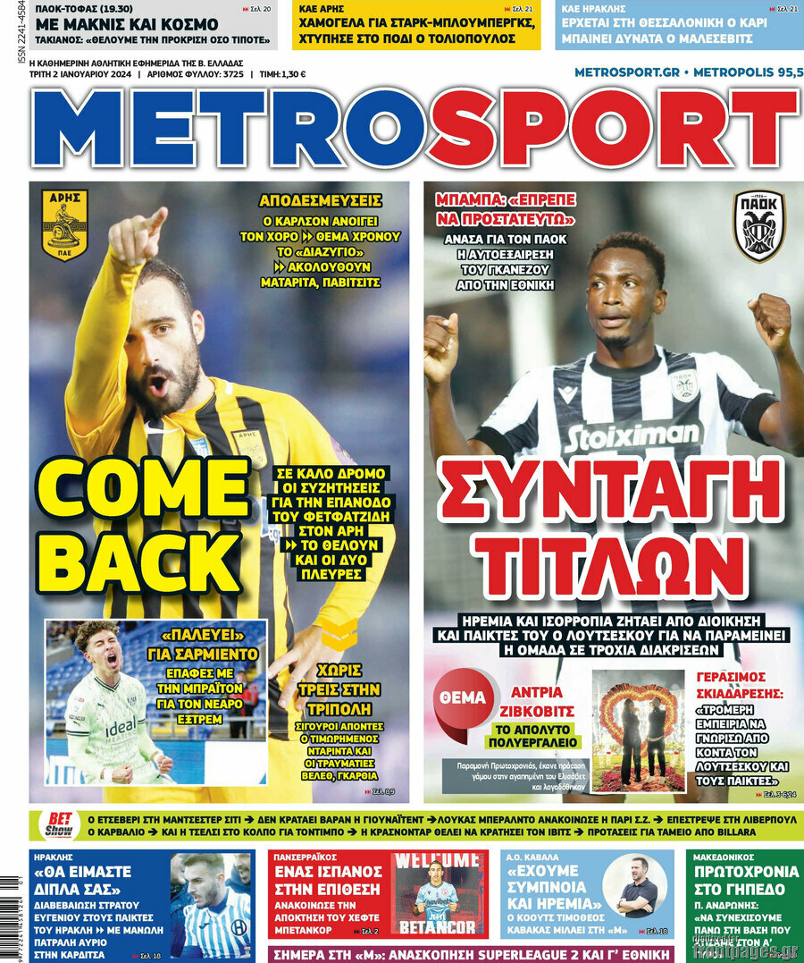 MetroSport