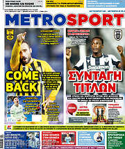/MetroSport