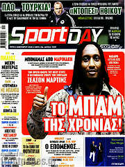 /Sport Day
