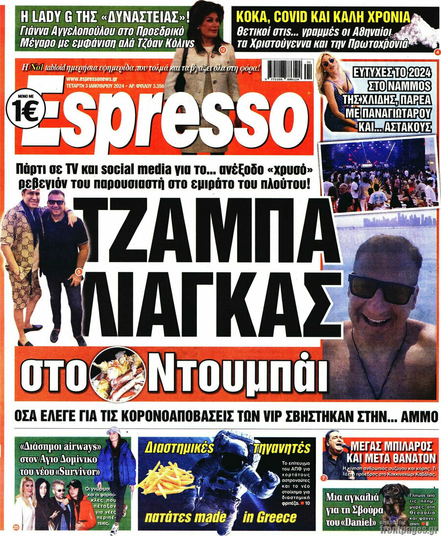 Espresso