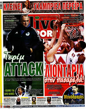 Πρωτοσέλιδο εφημερίδας Live Sport - protoselida
