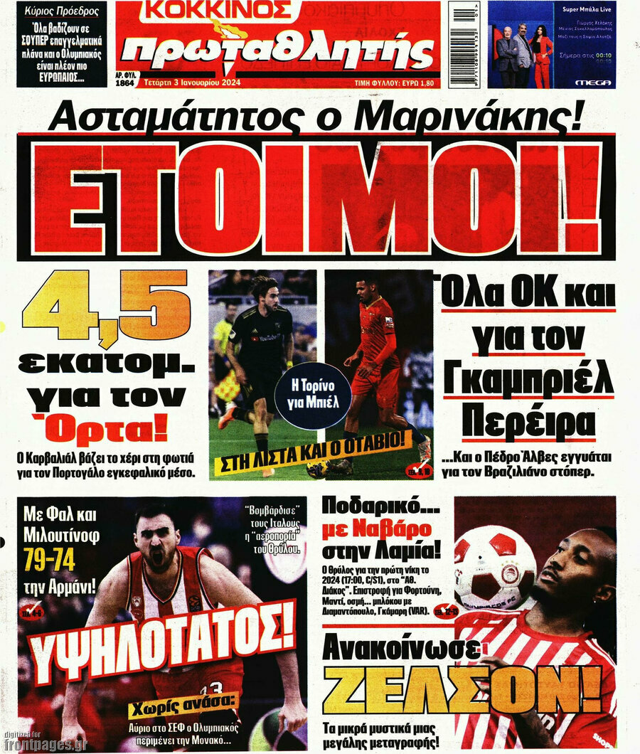 Πρωταθλητής
