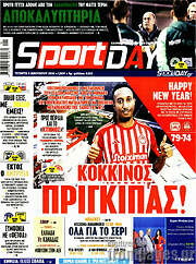 /Sport Day