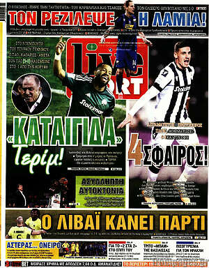 Πρωτοσέλιδο εφημερίδας Live Sport - protoselida