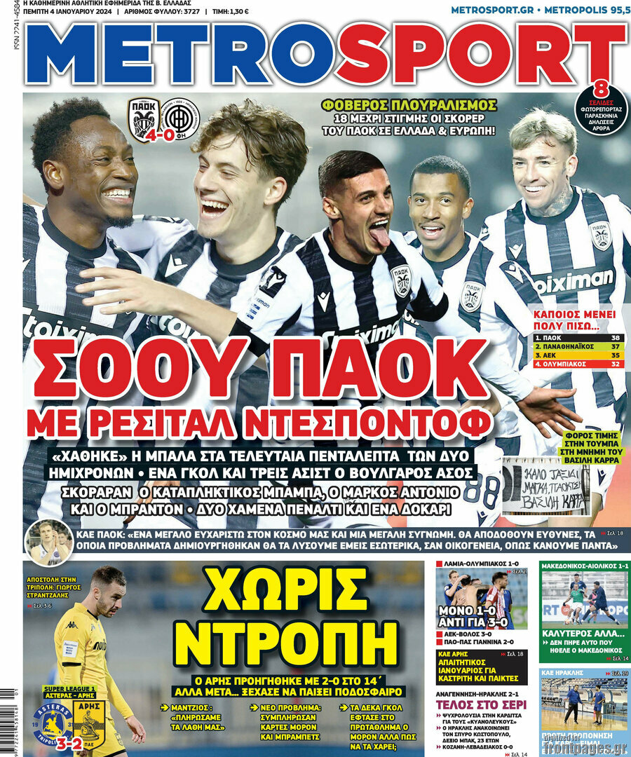 MetroSport