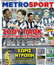 /MetroSport