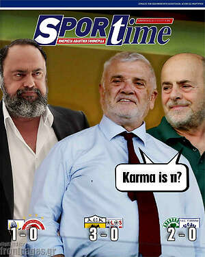 Πρωτοσέλιδο εφημερίδας SporTime - protoselida