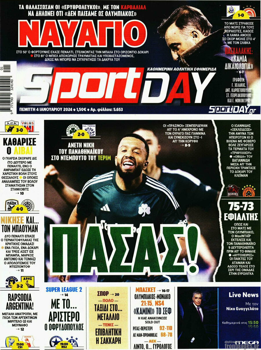 Sport Day