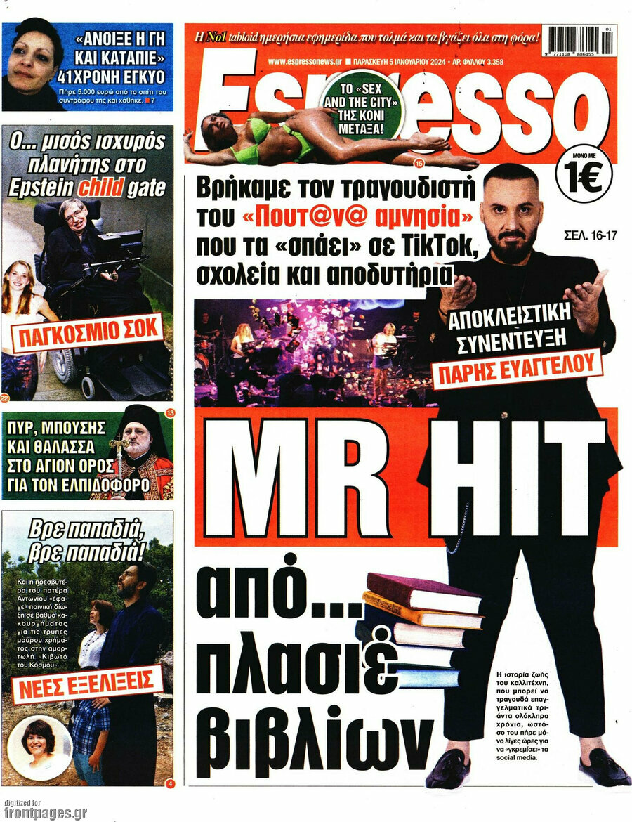Espresso