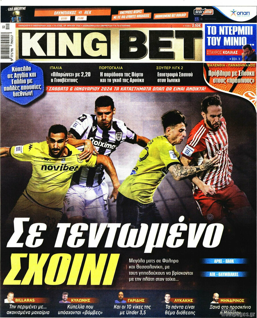 King Bet