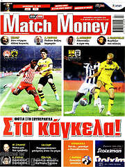 /Match Money