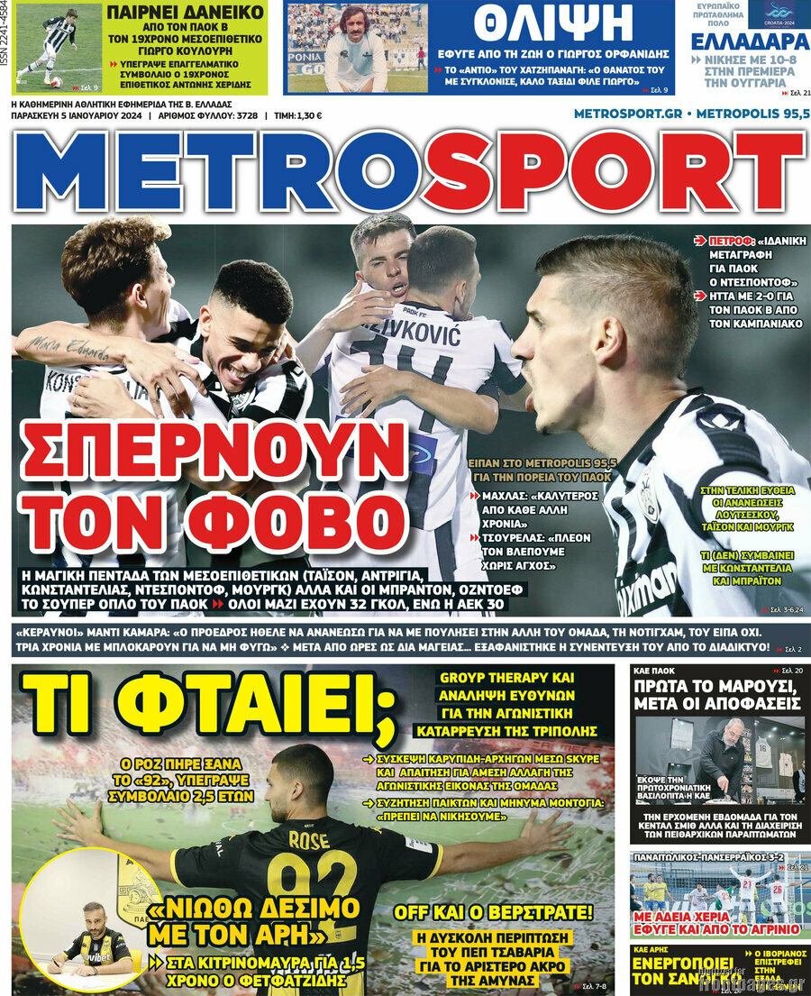 MetroSport