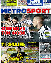 /MetroSport