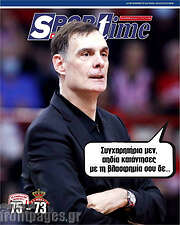 /SporTime