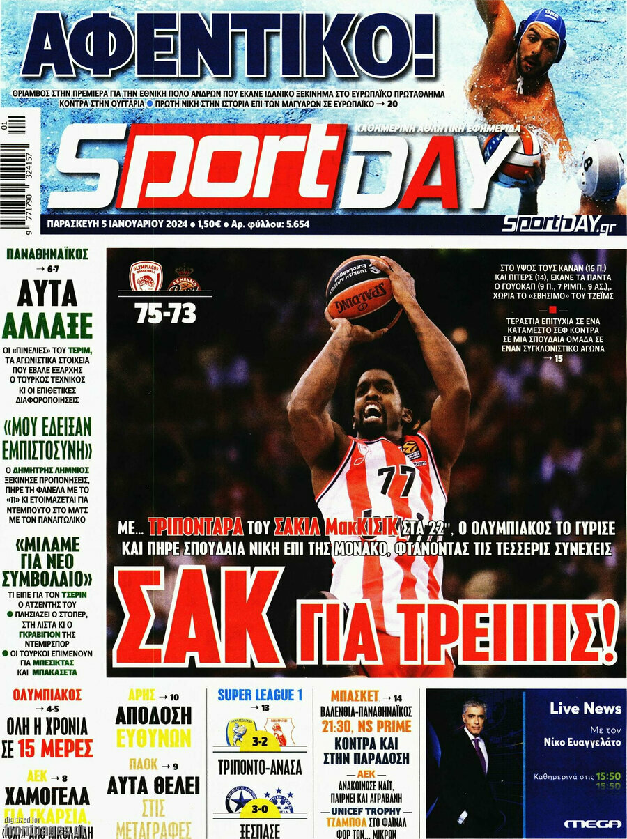 Sport Day