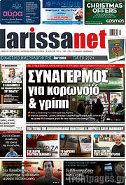 /larissanet