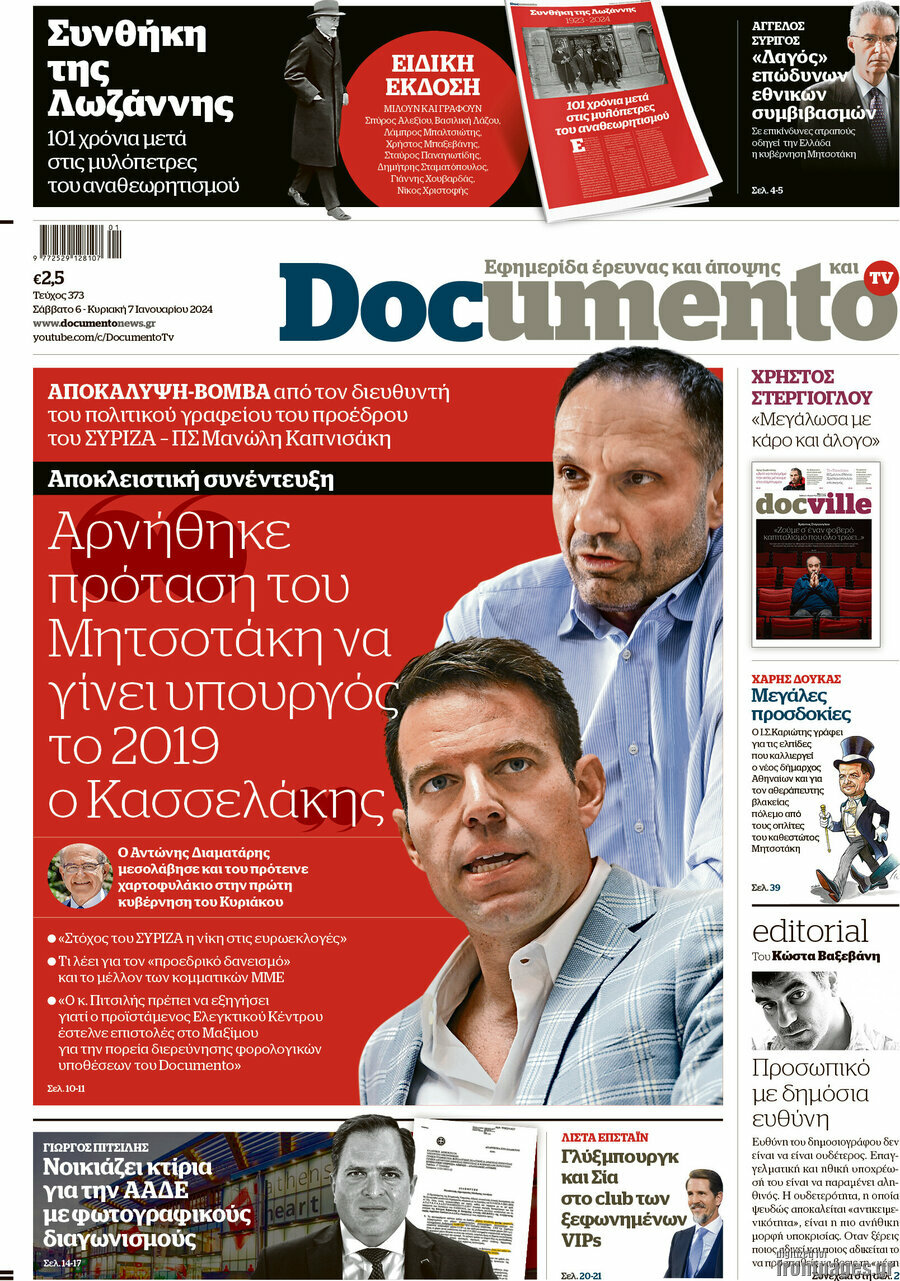 Documento