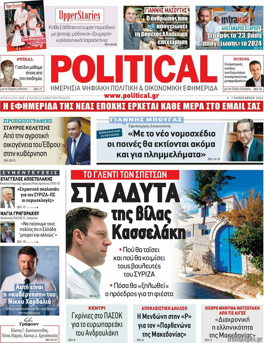Political
