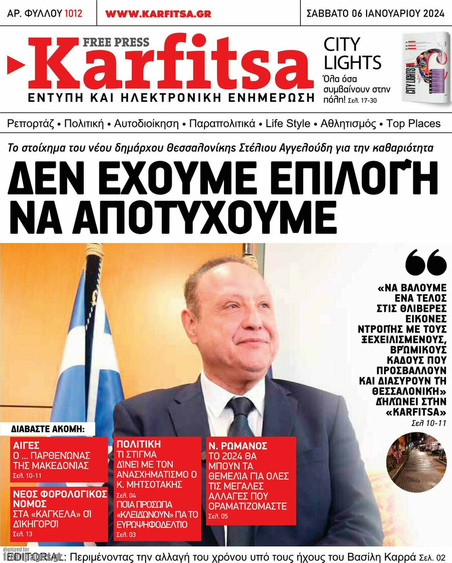 Karfitsa