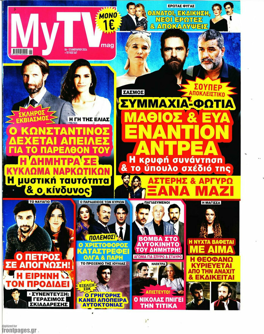MYtv