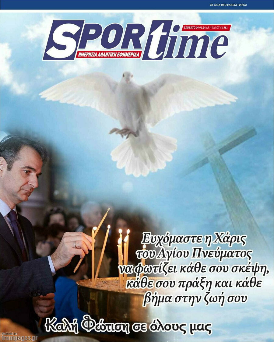 SporTime