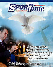 /SporTime