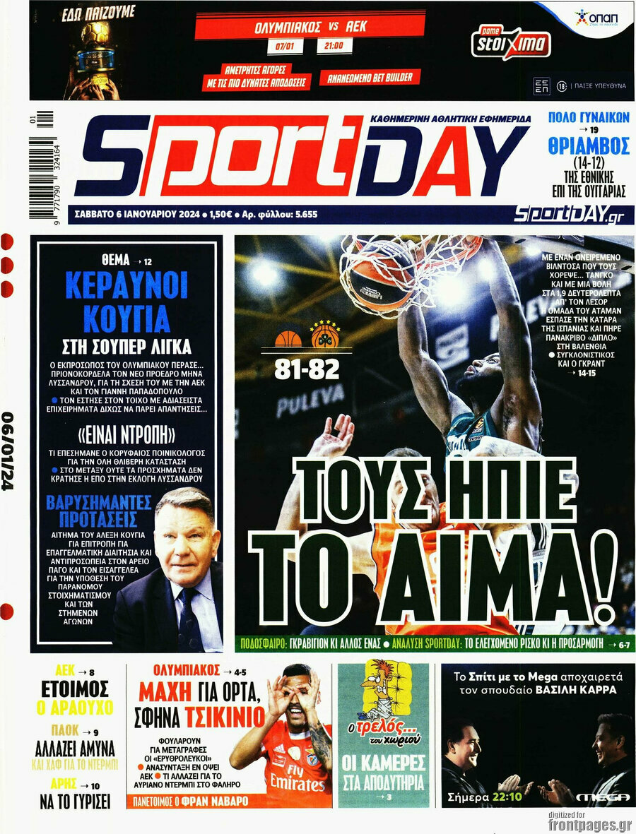 Sport Day