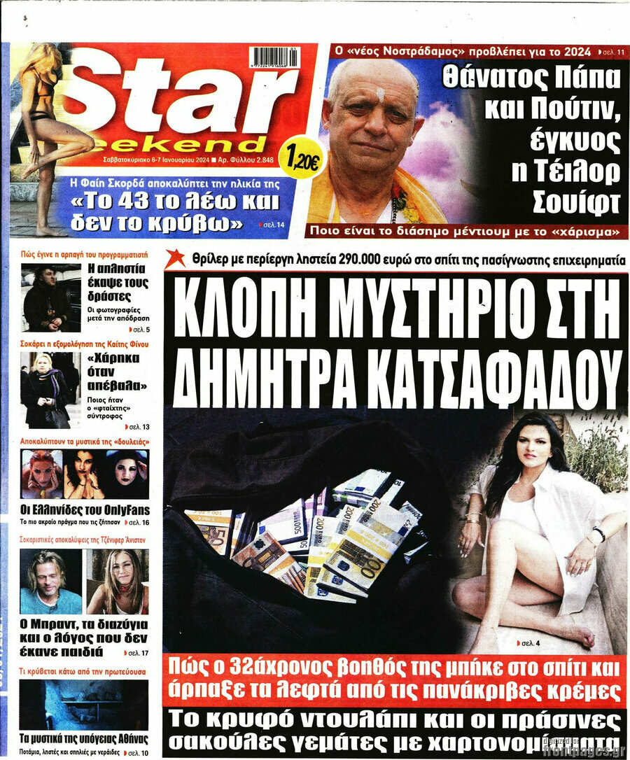 Star press