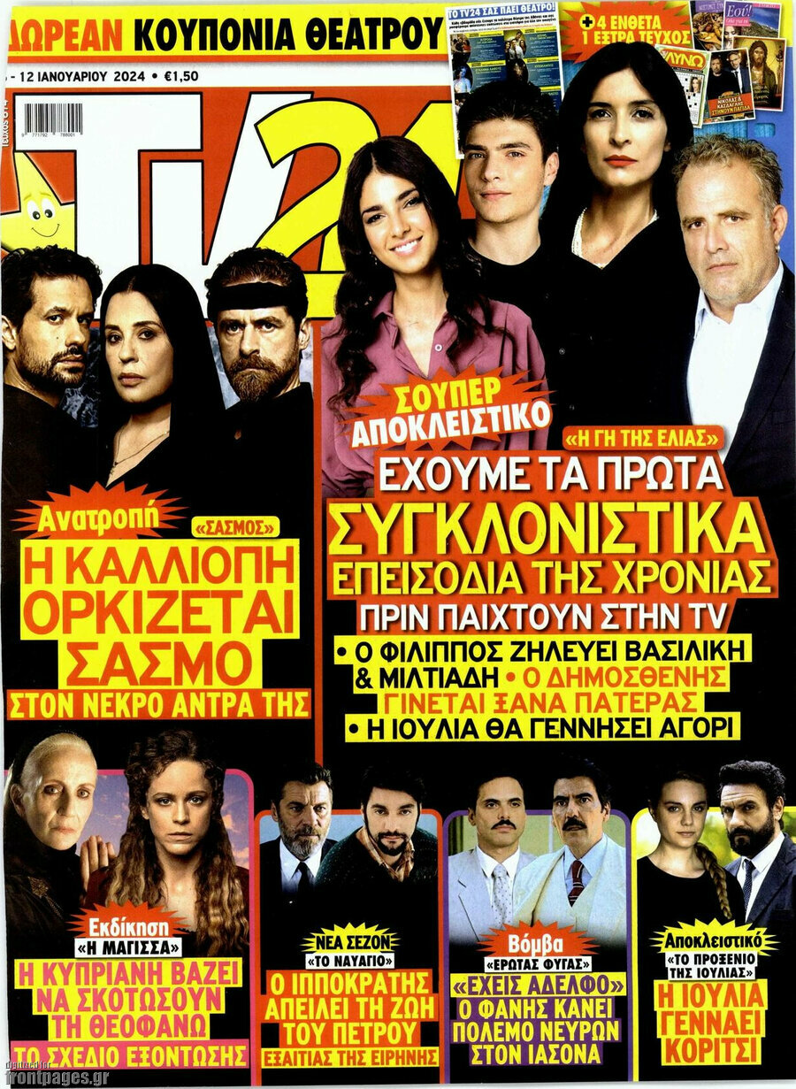 TV24