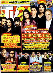 /TV24