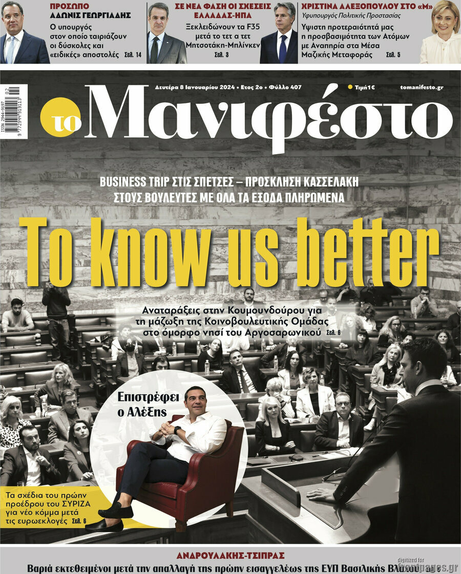 Manifesto