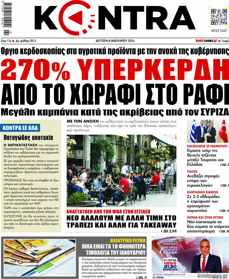 Kontra News