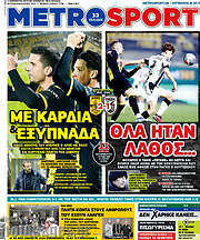 /MetroSport