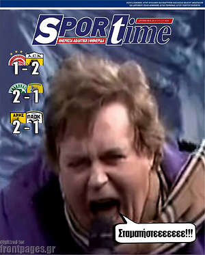 Πρωτοσέλιδο εφημερίδας SporTime - protoselida