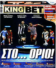 /King Bet